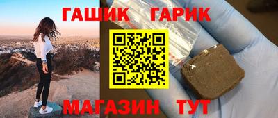 гашишное масло Сланцы