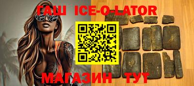 дурь Славгород