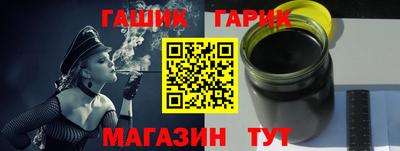 дурь Славгород