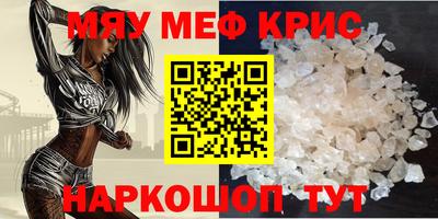 дурь Славгород