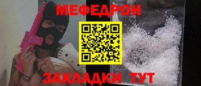 дистиллят марихуана Славянск-на-Кубани