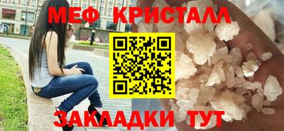 прущие крисы Ставрополь