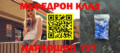 дистиллят марихуана Славянск-на-Кубани