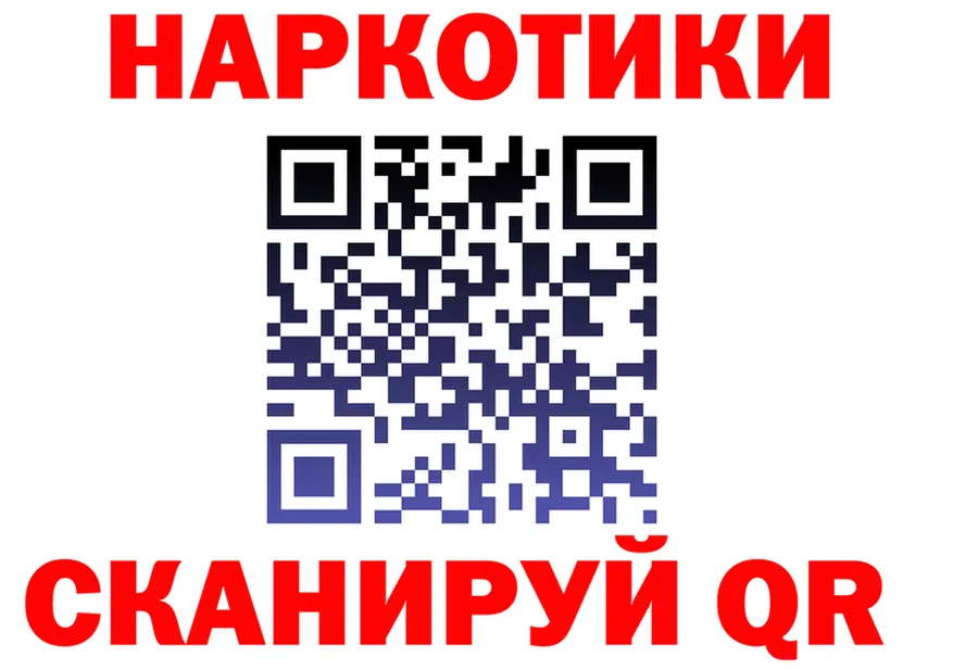 APVP Crystall ССЫЛКА площадка гидра Арсеньев