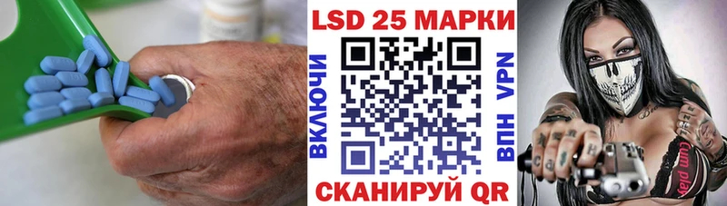 Лсд 25 экстази кислота  гидра зеркало  Арсеньев 