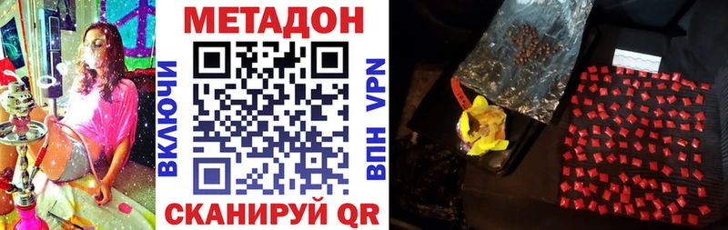 Метадон белоснежный  hydra маркетплейс  Арсеньев 
