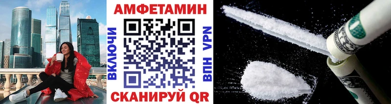 Метамфетамин Methamphetamine  Арсеньев 