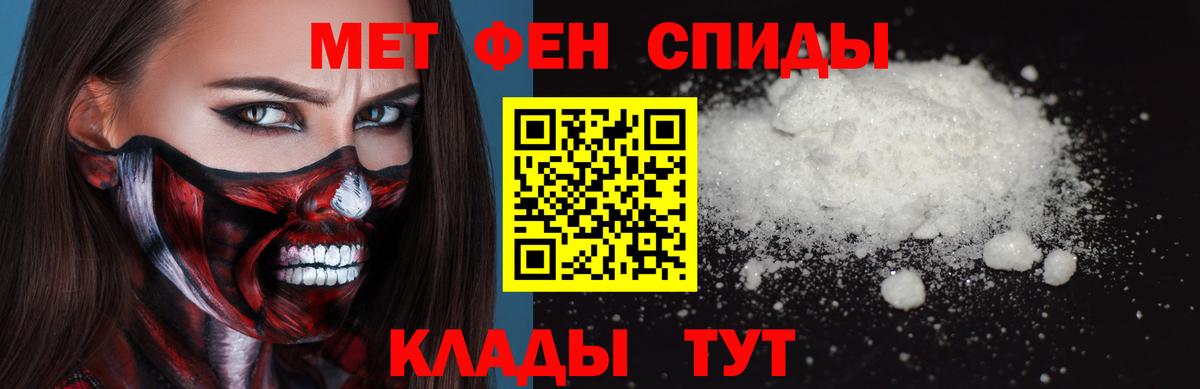 Метамфетамин мет  Вход с VPN  Метамфетамин мет  Арсеньев 