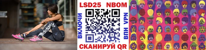 мега зеркало  Арсеньев  Марки N-bome 1,5мг 