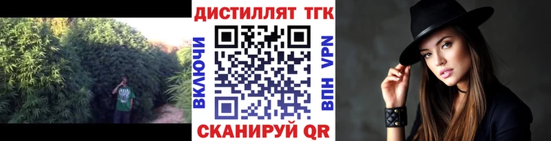 ТГК вейп  хочу   Арсеньев 
