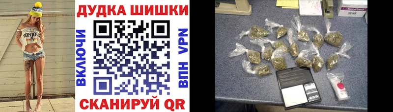 Бошки марихуана Ganja  Арсеньев 