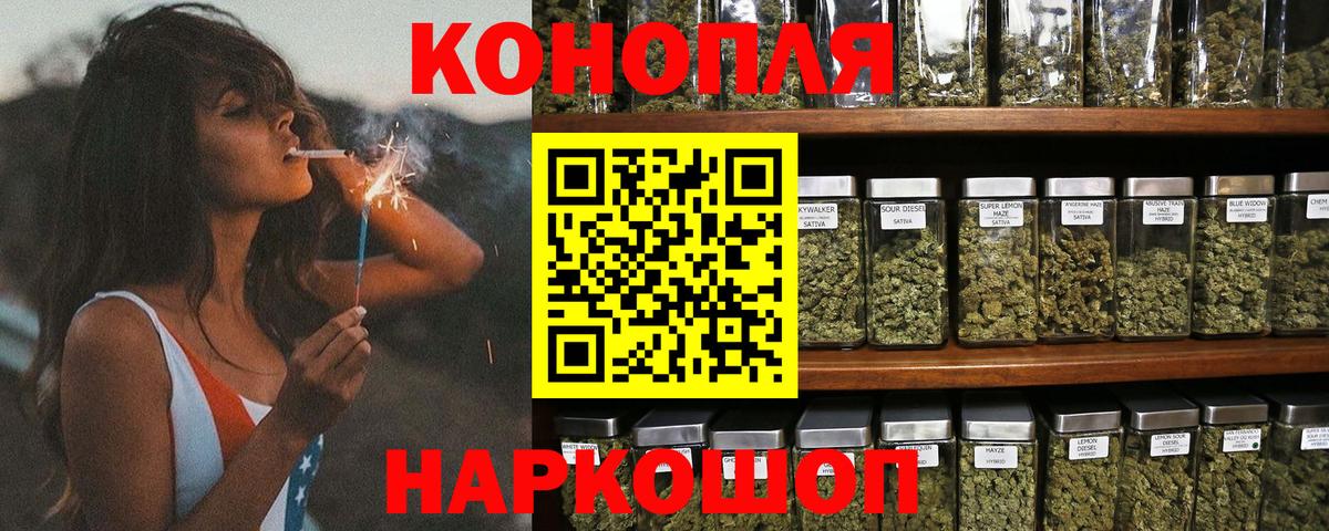 Арсеньев  Шишки марихуана гибрид  Бошки Шишки Bruce Banner  Каннабис Amnesia  Вход с VPN 